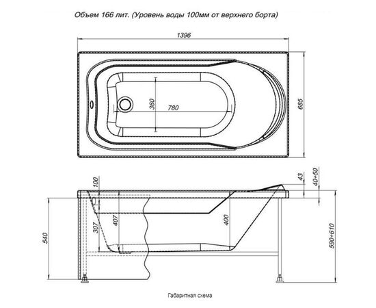 Ванна акриловая aquanet 140x70 west с каркасом в Актау фото № 2