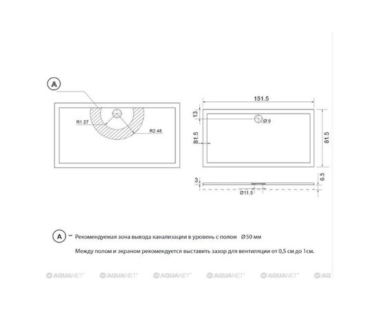 Поддон для душа aquanet gamma/beta 150х80 из литьевого мрамора в Актау фото № 2