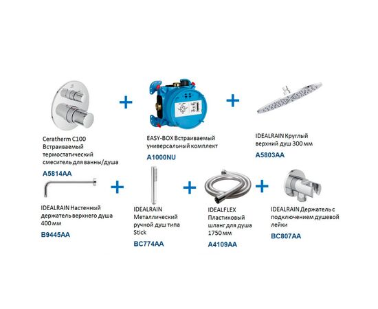 Душевая система ideal standard ceratherm t100 a7573aa c термостатом в Актау фото № 2