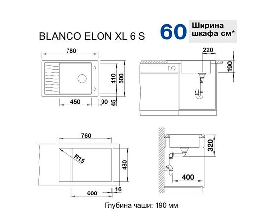 Кухонная мойка blanco elon xl 6s 527070 в Актау фото № 3