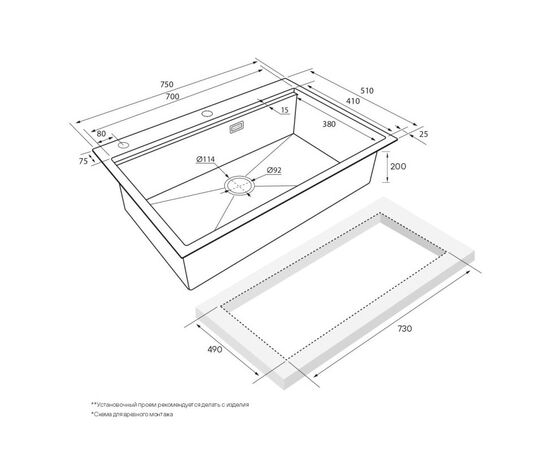 Кухонная мойка paulmark vast-pro pm 707551-bg в Актау фото № 4