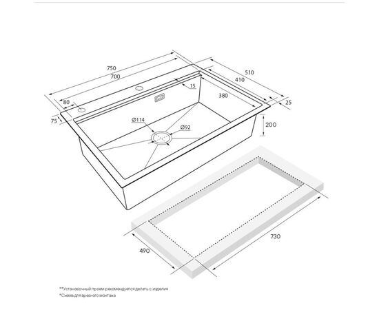 Кухонная мойка paulmark vast-pro pm 707551-gm в Актау фото № 4