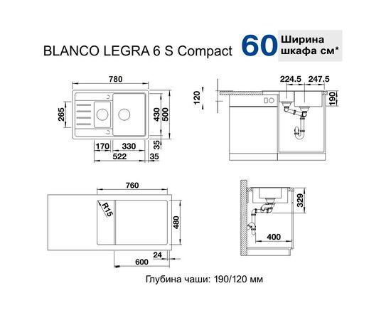 Кухонная мойка blanco legra 6s compact 521307 в Актау фото № 3