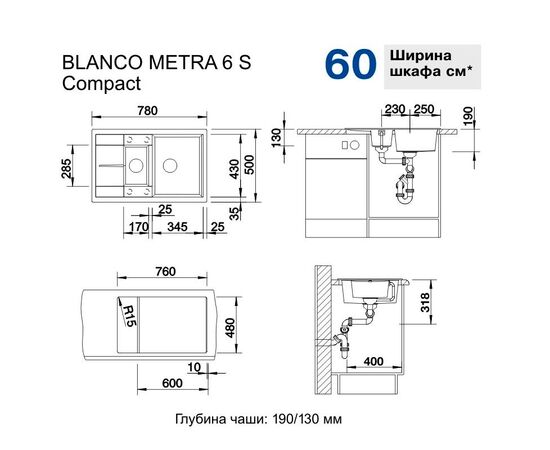 Кухонная мойка blanco metra 6 s compact 527297 в Актау фото № 2