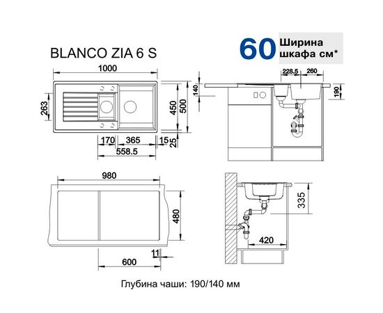 Кухонная мойка blanco zia 6 s 514748 в Актау фото № 2