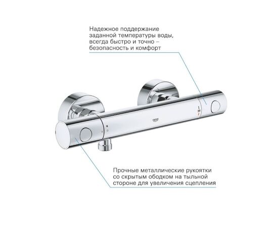 термостат для душа grohe grohtherm 500 34793000, хром в Актау фото № 3