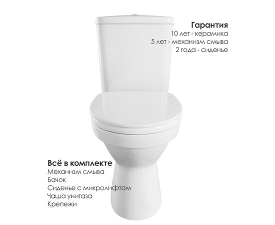 унитаз-компакт напольный  vitra norm fit 9844b099-7200 крышка с микролифтом в Актау фото № 2