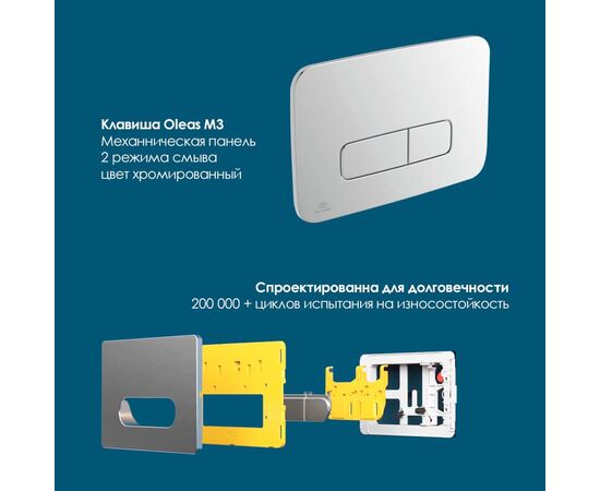 унитаз с инсталляцией 4в1 ideal standard i.life b t461601 r014767 r0123aa t5003hy в Актау фото № 5