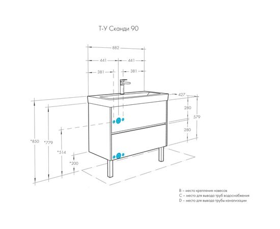тумба с раковиной 90см aquaton сканди 1a251901sd010+1wh501629 белый в Актау фото № 2