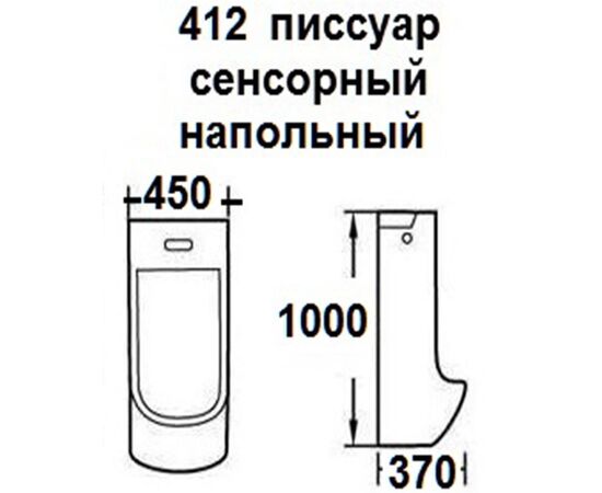 Писсуар laguraty 412 напольный сенсорный в Актобе фото № 4