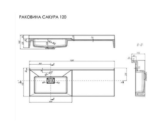 раковина на тумбу акватон сакура 1a71893ksk010 120см белая в Актобе фото № 2