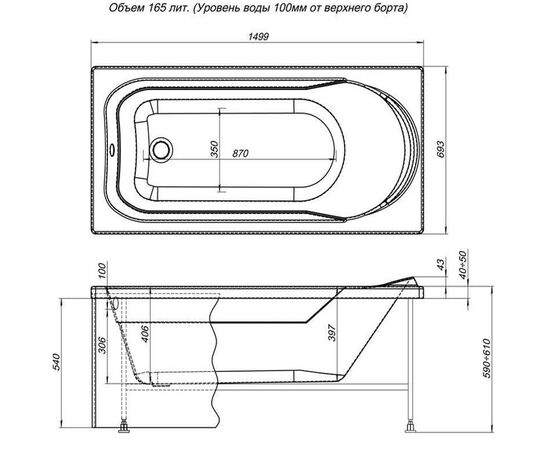 Ванна акриловая aquanet 150x70 west в комплекте с каркасом в Актобе фото № 2