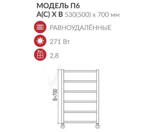 Водяной полотенцесушитель терминус контур п6 500х700 в Актобе фото № 2