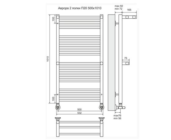 Водяной полотенцесушитель терминус аврора п20 500х1010 с двумя полками в Актобе фото № 2