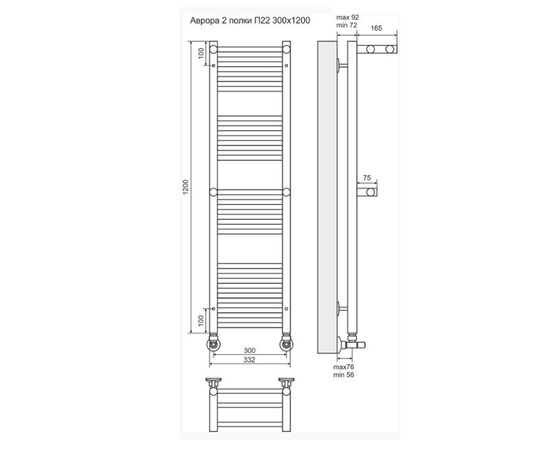 Водяной полотенцесушитель терминус аврора п22 300х1200 с двумя полками в Актобе фото № 2