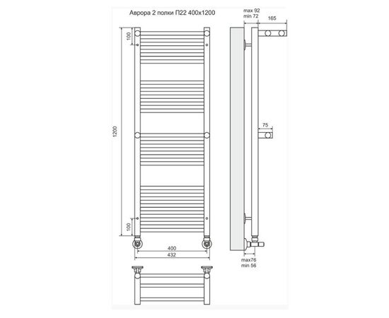 Водяной полотенцесушитель терминус аврора п22 400х1200 с двумя полками в Актобе фото № 2