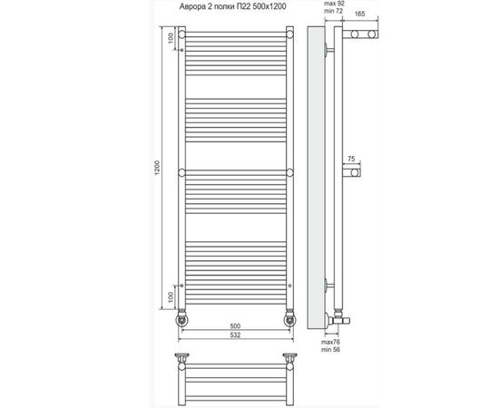 Водяной полотенцесушитель терминус аврора п22 500х1200 с двумя полками в Актобе фото № 2