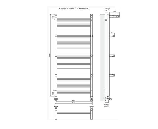 Водяной полотенцесушитель терминус аврора п27 600х1390 с полками в Актобе фото № 2
