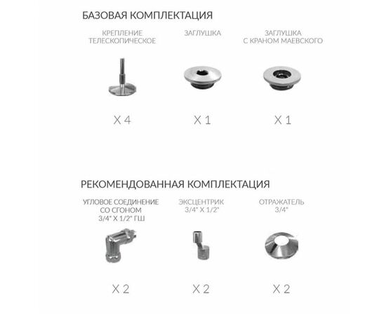 Водяной полотенцесушитель терминус аврора п20 300х1010 с одной полкой в Актобе фото № 2