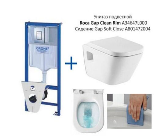 Инсталляция grohe rapid sl + подвесной безободковый унитаз roca gap в Актобе фото № 1