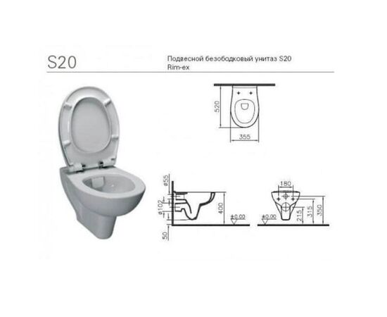 унитаз подвесной vitra s20 7741b003-6079 rim-ex с микролифтом в Актобе фото № 3