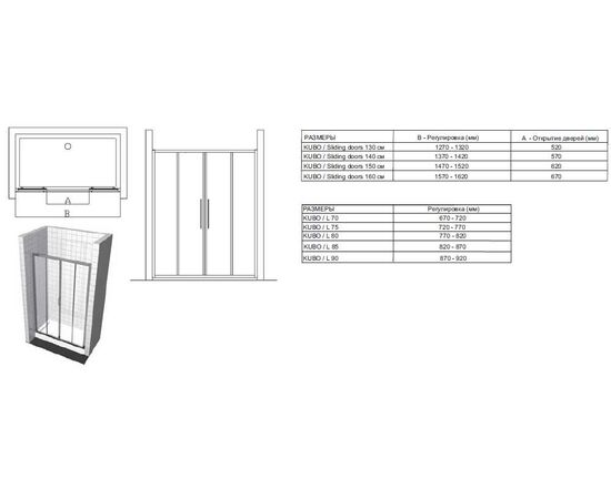 Душевая дверь ideal standard 130x195 kubo т7339ео в Актобе фото № 1