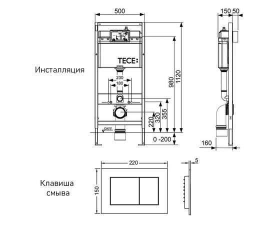 Инсталляция для унитаза teceprofil 9400407 c клавишей смыва now 9240400 в Актобе фото № 2