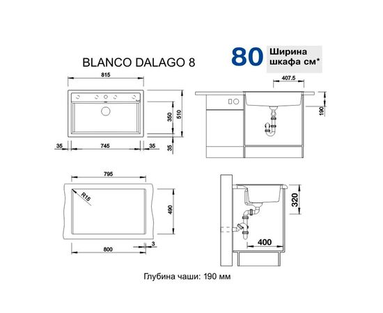 Кухонная мойка blanco dalago 8 527248 в Актобе фото № 3