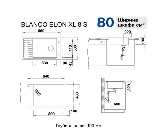 Кухонная мойка blanco elon xl 8s 527256 в Актобе фото № 3