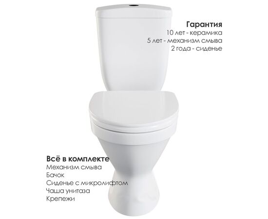 унитаз-компакт напольный vitra norm blanc 9837b099-7201 с микролифтом в Актобе фото № 2