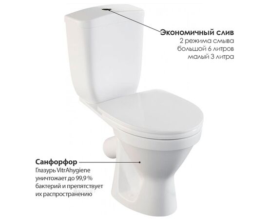 унитаз-компакт напольный vitra norm blanc 9837b099-7201 с микролифтом в Актобе фото № 3