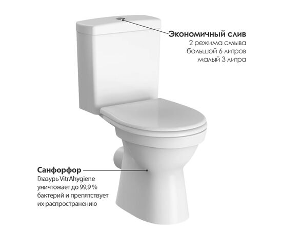 унитаз-компакт напольный  vitra norm fit 9844b099-7200 крышка с микролифтом в Актобе фото № 3