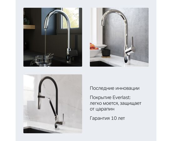 смеситель для кухни am.pm like f8007032, с высоким изливом в Астане фото № 3
