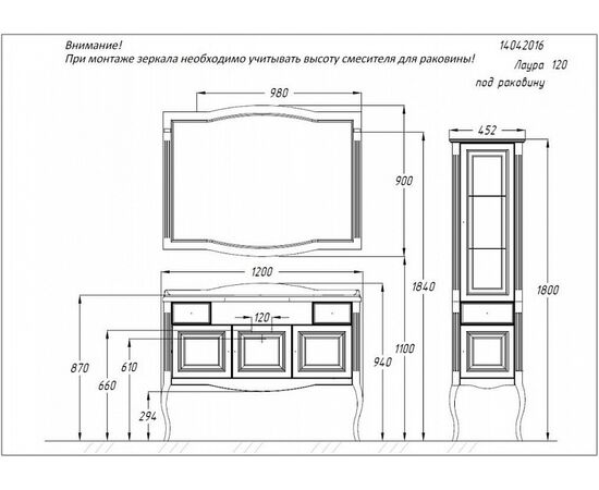 Комплект мебели opadiris лаура 120 см белая матовая в Астане фото № 2