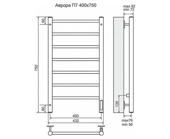 Полотенцесушитель терминус аврора п7 400х750 в Астане фото № 5