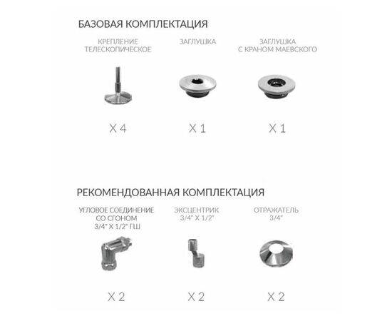 Водяной полотенцесушитель терминус аврора п20 400х1010 с двумя полками в Астане фото № 2