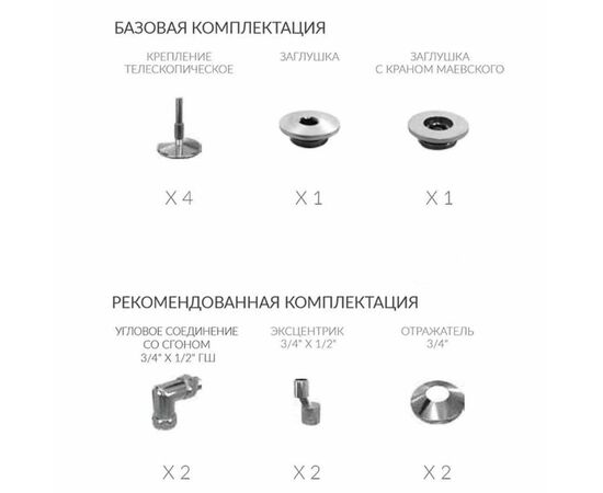 Водяной полотенцесушитель терминус аврора п16 500х780 с одной полкой в Астане фото № 2