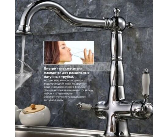 Lm3065c comfort смеситель для кухни, с дополнительным подключением к фильтру для питьевой вод хром в Астане фото № 1