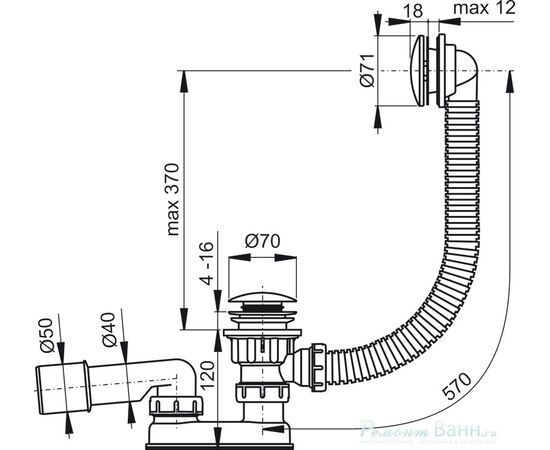 сифон для ванны alcaplast a504 km click-clack в Астане фото № 2
