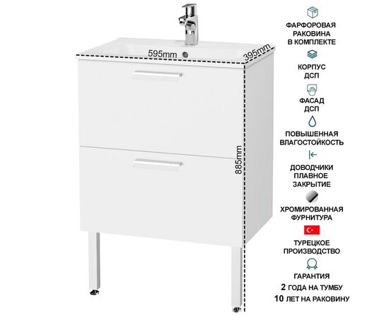 тумба с раковиной 60см vitra mia 66106, белый глянец в Астане фото № 2