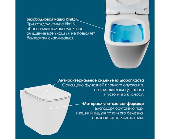 унитаз с инсталляцией 4в1 ideal standard i.life b t461601 r014767 r0123a6 t5003hy в Астане фото № 3