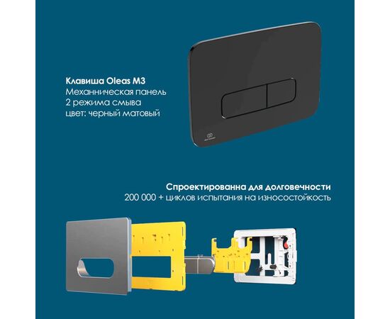 унитаз с инсталляцией 4в1 ideal standard i.life b t461601 r014767 r0123a6 t5003hy в Астане фото № 5