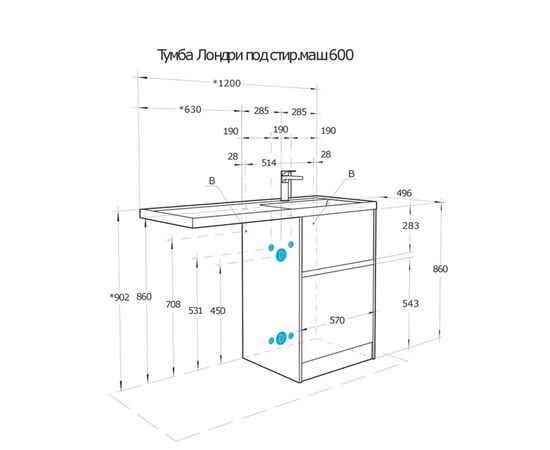 тумба с раковиной 60см aquaton лондри 1a266901lhdr0+1a72843klh01l дуб рустикальный в Астане фото № 5