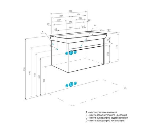 тумба с раковиной 80 см aquaton марти 1a283201my010+1wh501772  белый в Астане фото № 4