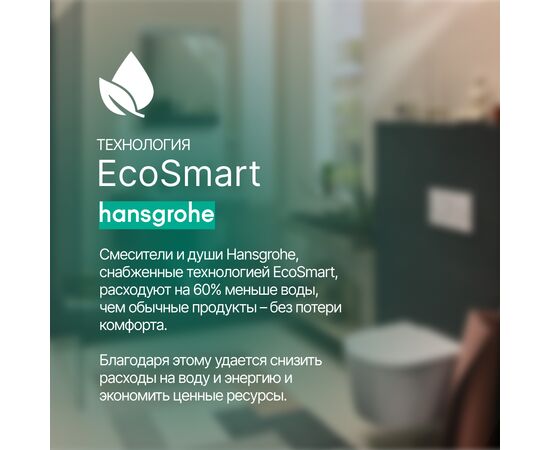 Гигиенический душ hansgrohe bidette 1jet s 29232700 белый матовый в Астане фото № 4