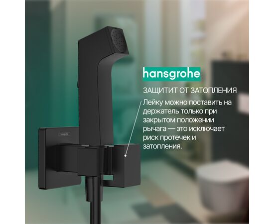 Гигиенический душ hansgrohe bidette e 29233670 черный в Астане фото № 3