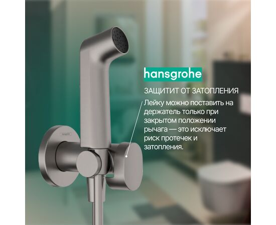 Гигиенический душ hansgrohe bidette s 29232340 в комплекте со скрытой частью 29235180, черный хром в Астане фото № 2
