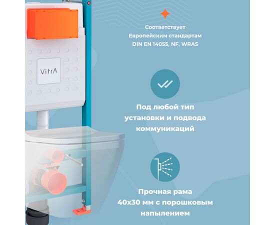 Инсталляция 3в1 v-fix сore 732-5800-01 740-0421 sirius черная-золото в Астане фото № 5