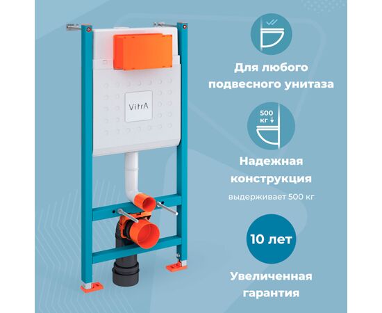 Инсталляция 3в1 v-fix сore 732-5800-01 740-2200 round белая в Астане фото № 3