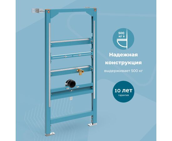 Инсталляция для писсуара vitra 880-3800 в Астане фото № 2